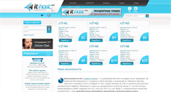 Desktop Screenshot of it-host.ws